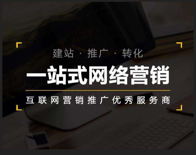 天等企业如何怎么利用网络推广抓取潜在客户