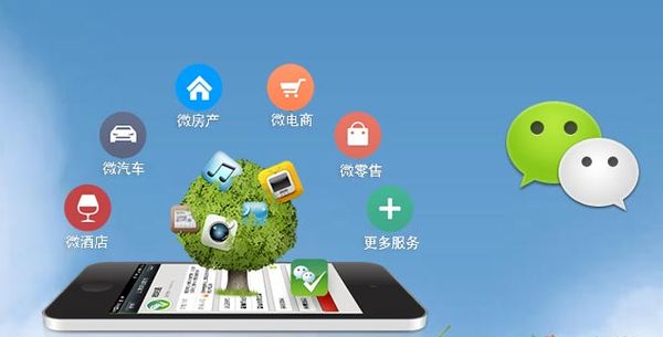 天等分析企业微信公众号平台开发的优势有哪些？