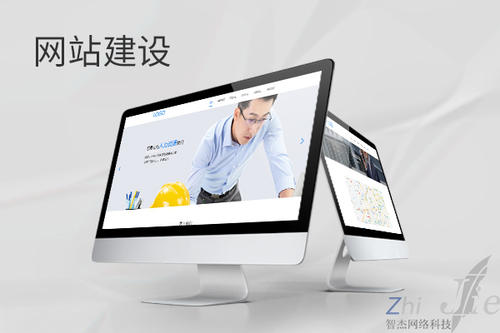 天等网站建设公司分析网页设计如何提升吸引力