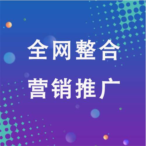 天等企业网络推广老是没有客户的原因是什么呢