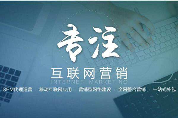 天等电商行业做网络推广需要具备的条件有哪些