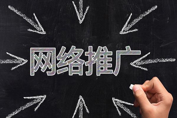 天等网络推广公司介绍几个企业软文推广的发布平台